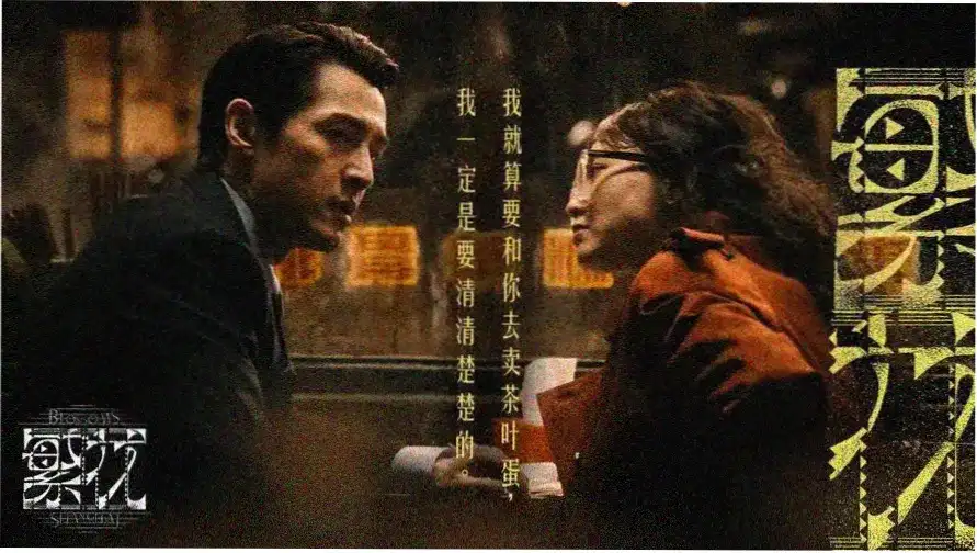 韩漫永久主视觉