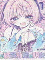 恋上韩漫