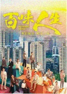 首尔之恋