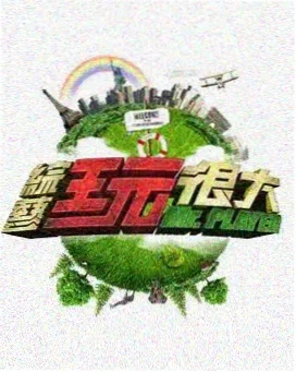 韩式厨房