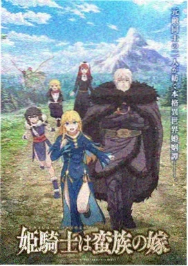 韩漫英雄