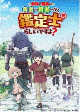 济州精灵